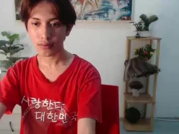 imyourasianboytoy from Chaturbate is Freechat