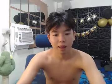 koreanhottie22 from Chaturbate is Freechat